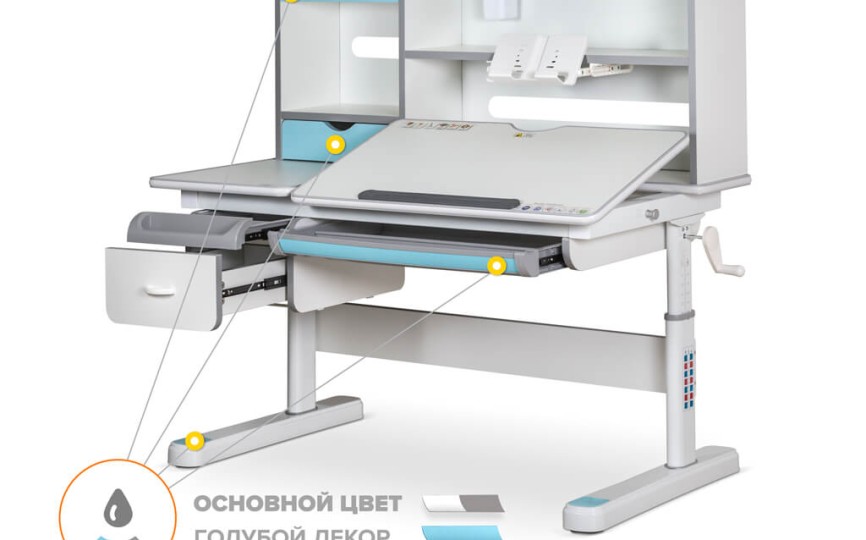 Детский стол Florida Multicolor EVO-52 Детский стол Florida Multicolor EVO-52