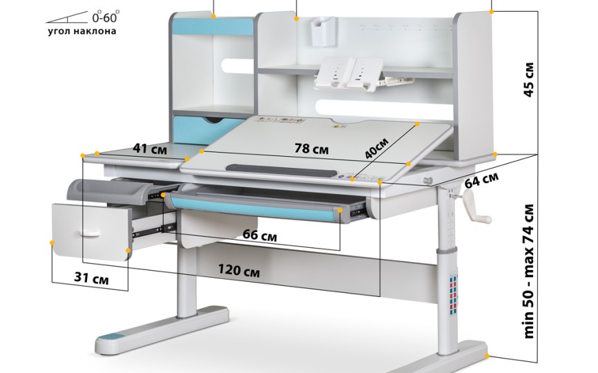 Детский стол Florida Multicolor EVO-52 Детский стол Florida Multicolor EVO-52