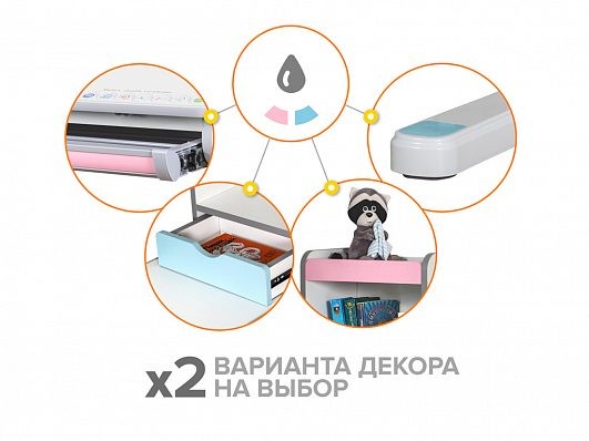 Детский стол Florida Multicolor EVO-52 Детский стол Florida Multicolor EVO-52