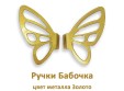 Комната для девочки Мишель Галатея Комната для девочки Мишель Галатея