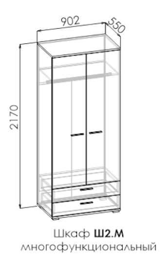 Шкаф 2-х створчатый многофункциональный Моно Ш2.М Шкаф 2-х створчатый многофункциональный Моно Ш2.М