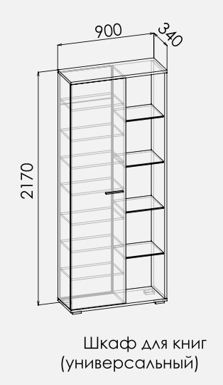 Шкаф для книг Сплит ШК Шкаф для книг Сплит ШК