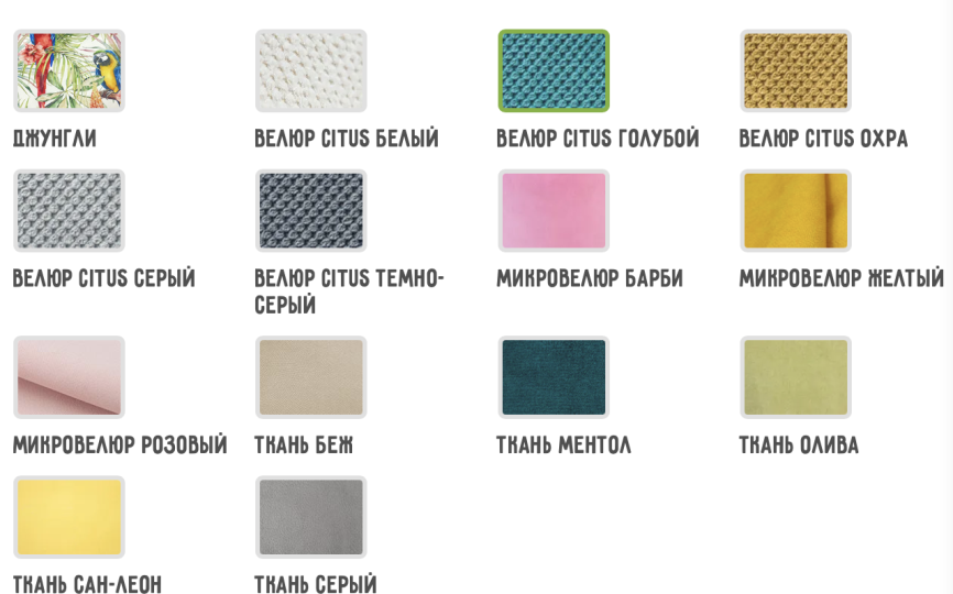 Подушка диванная (38 попугаев) (комплект)