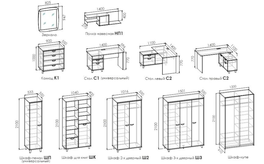 Книжный шкаф "Амели"