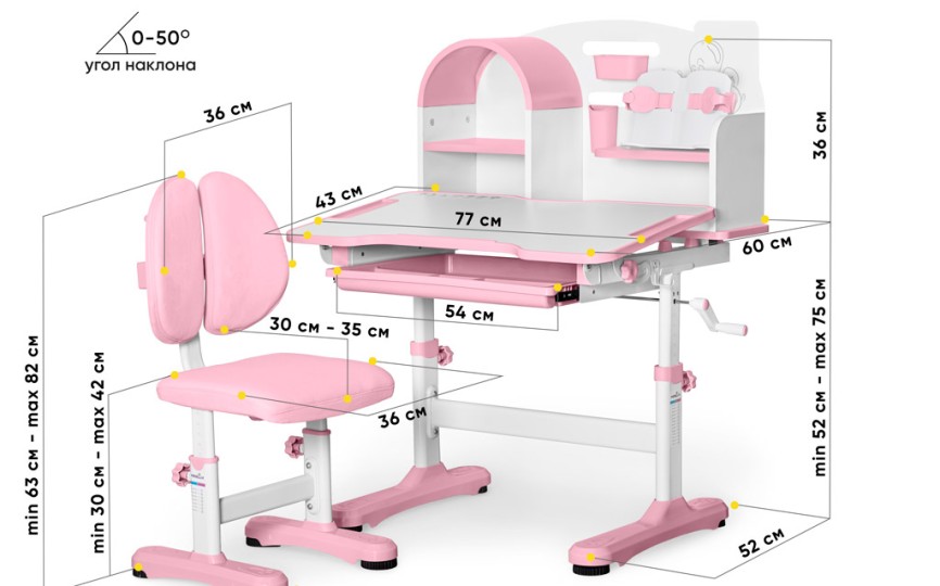 Комплект парта и стульчик Ergokids Fresco XL BD-33