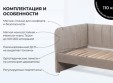 Детский диван-кровать "Crecker" NEWTONE (01,02,12,13,14,16,17,20,21,22) Детский диван-кровать "Crecker" NEWTONE (01,02,12,13,14,16,17,20,21,22)