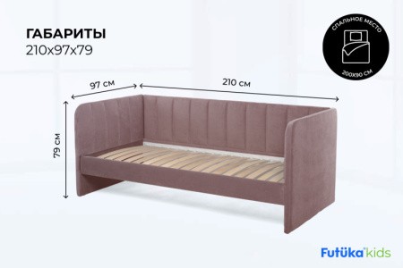 Детский диван-кровать "Crecker" NEWTONE (01,02,12,13,14,16,17,20,21,22) Детский диван-кровать "Crecker" NEWTONE (01,02,12,13,14,16,17,20,21,22)