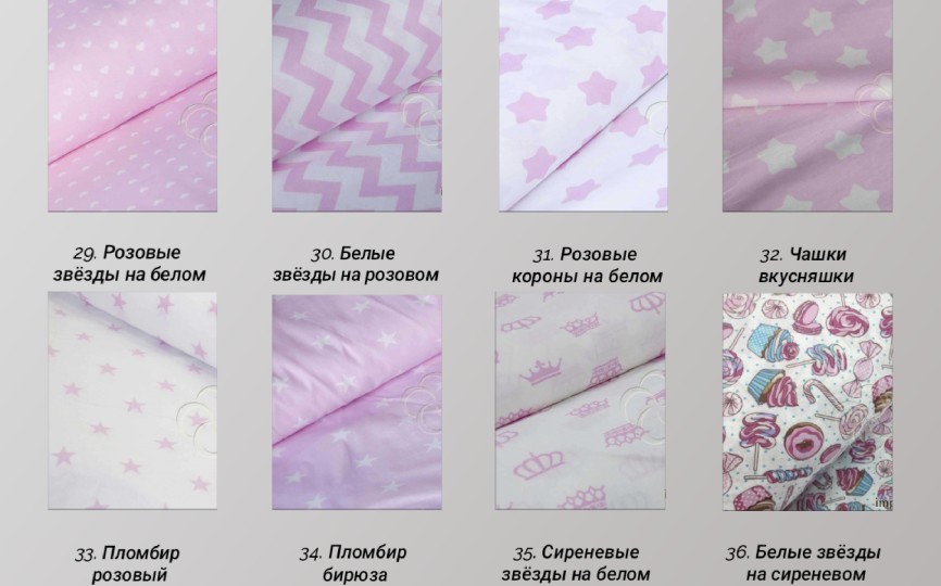 Комплект постельного белья (рисунок на выбор)