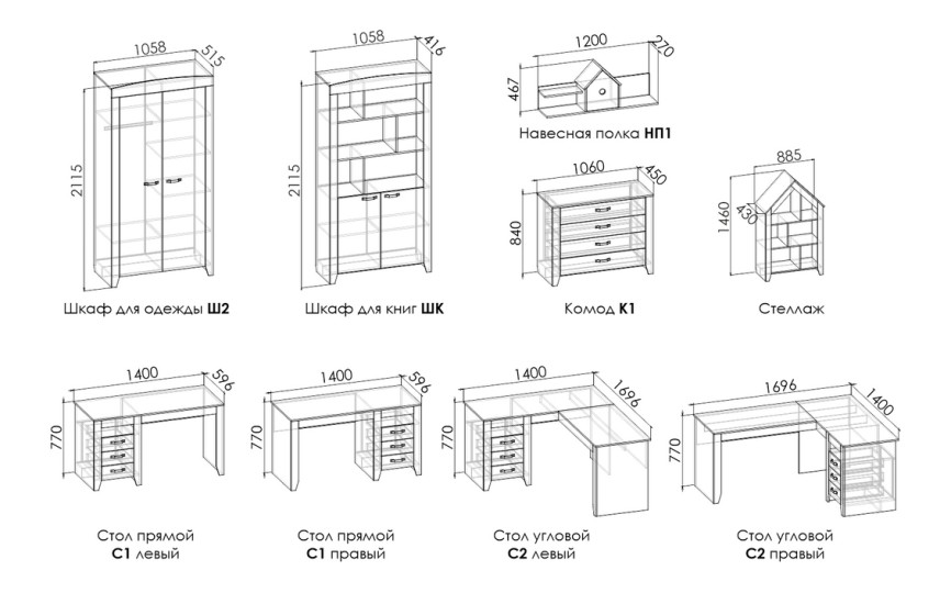 Детская комната Нордик вариант 1