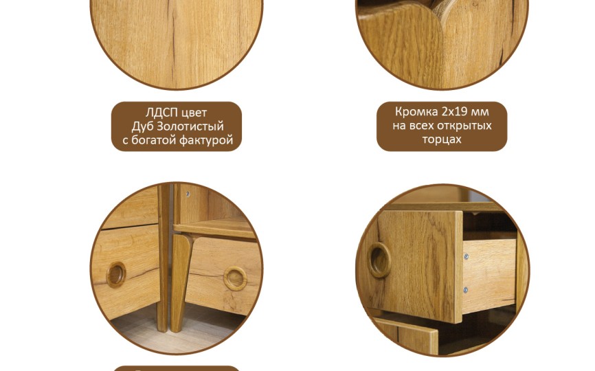 Тумба выкатная "Тэль"