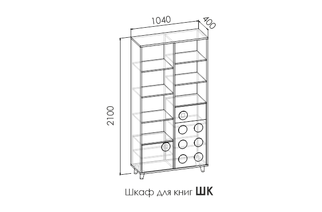 Книжный шкаф "Fun-Box"