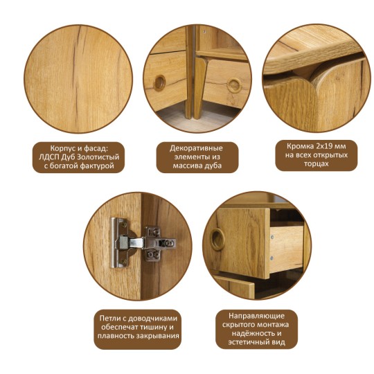 Стеллаж широкий "Тэль"