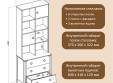 Стеллаж широкий "Тэль"