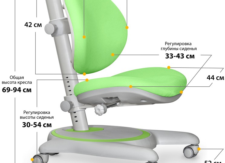 Комплект парта Hamilton Multicolor + кресло Ortoback (BD-680 + Y-508)