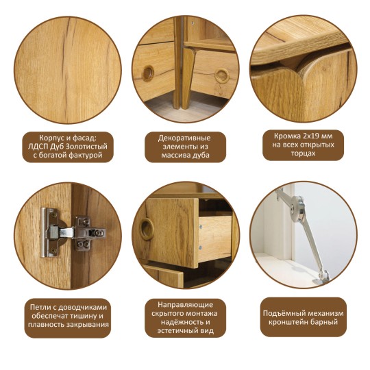 Стеллаж XL "Тэль"