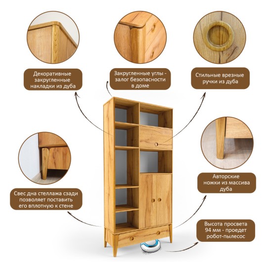 Стеллаж XL "Тэль"