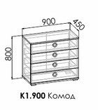 Комод Смарти К1