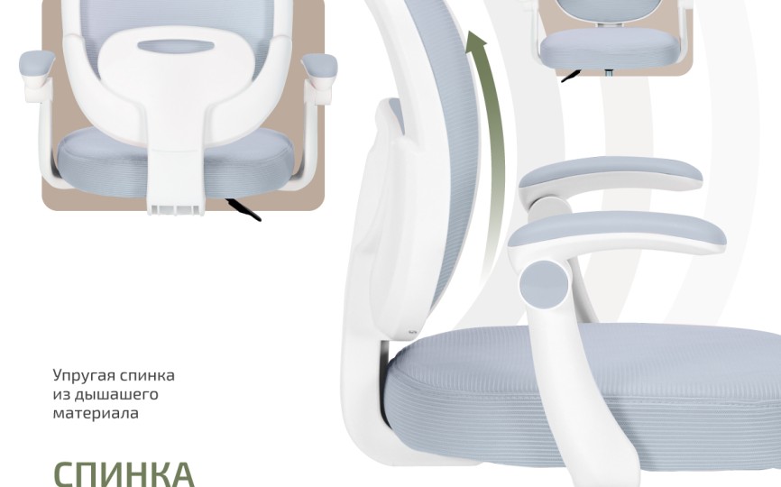 Детское кресло Ergokids Junior (Y-124)