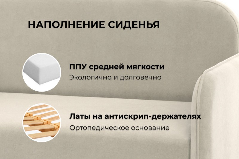 Кресло-кровать Unix