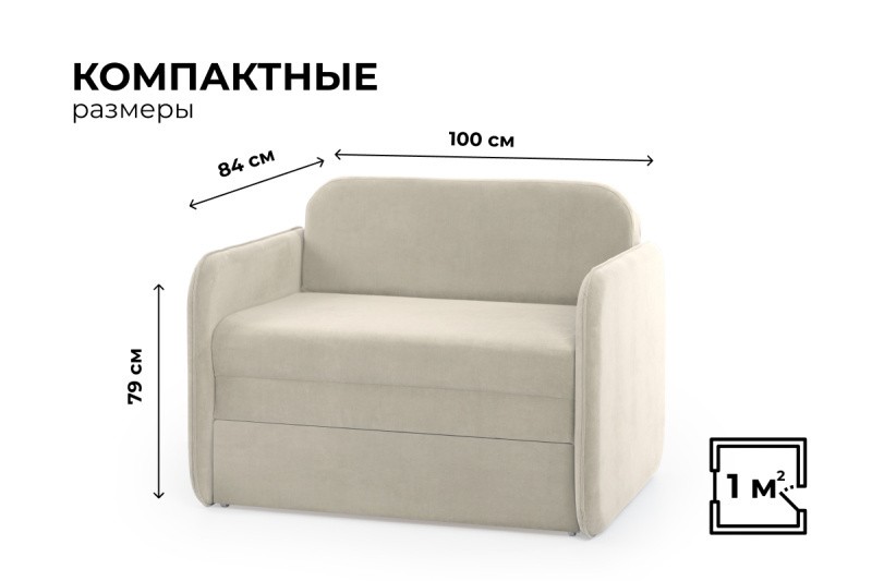 Кресло-кровать Unix