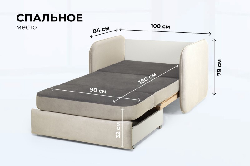 Кресло-кровать Unix