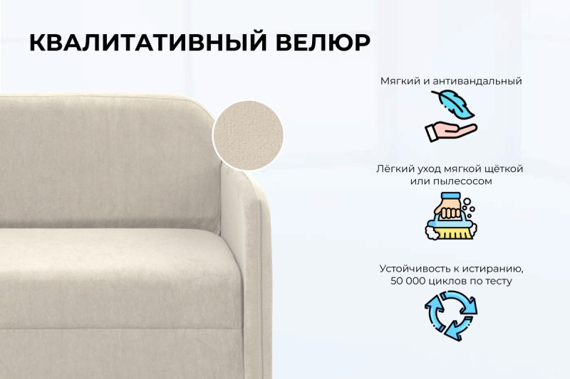 Кресло-кровать Unix