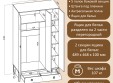 Шкаф 3-х створчатый "Тэль" Шкаф 3-х створчатый "Тэль"