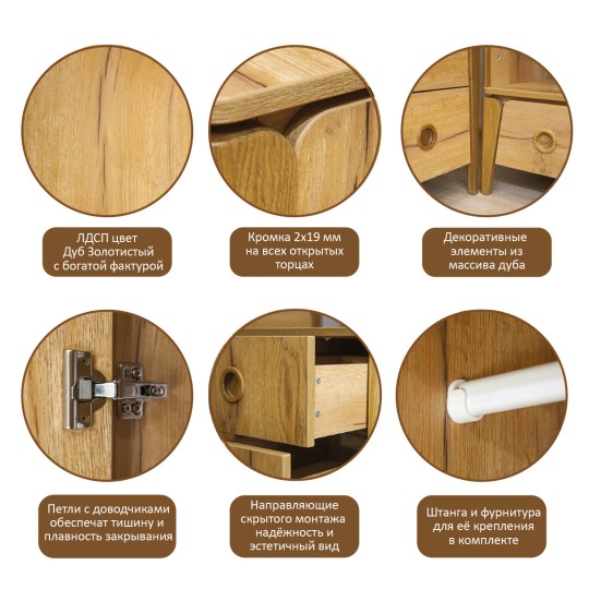 Шкаф 3-х створчатый "Тэль"