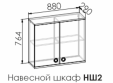 Шкаф навесной Смарти Софт НШ2 