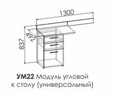 Стол угловой "Либерти Блэк" правый/левый