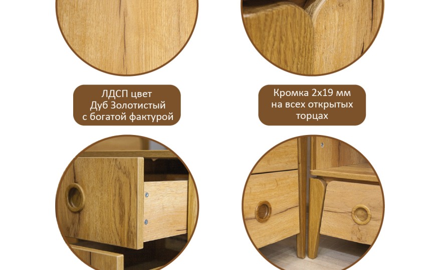 Комод "Тэль"