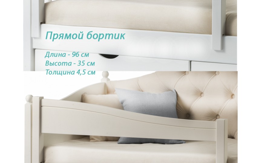 Кровать Грета №22 реечное изголовье, без изножья