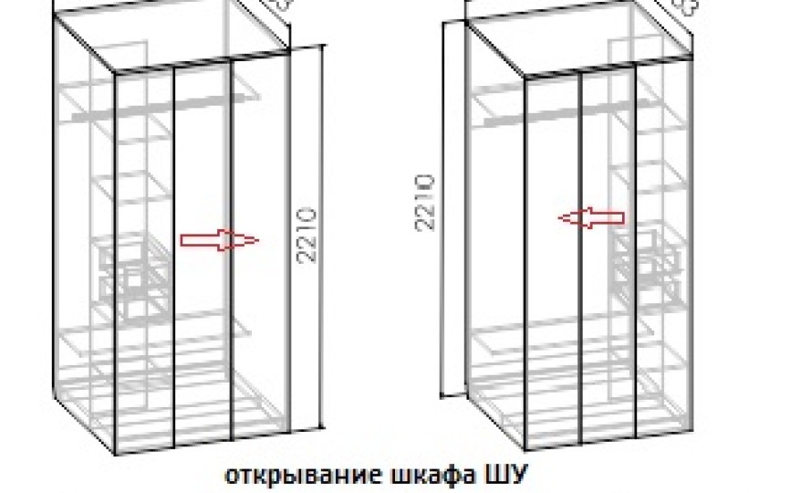 Шкаф угловой "Смарти" (левый и правый)