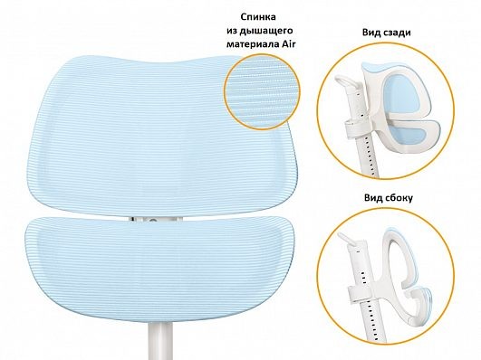 Комплект парта Montreal 2 + кресло Ergokids Space Air (BD-670-2 MC/WG с полкой + Y-609)