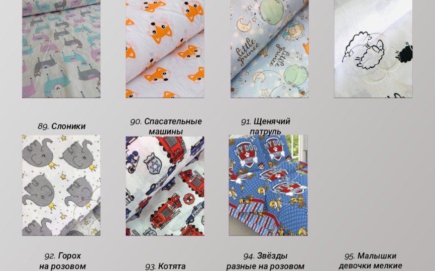 Подушка большая Подушка большая