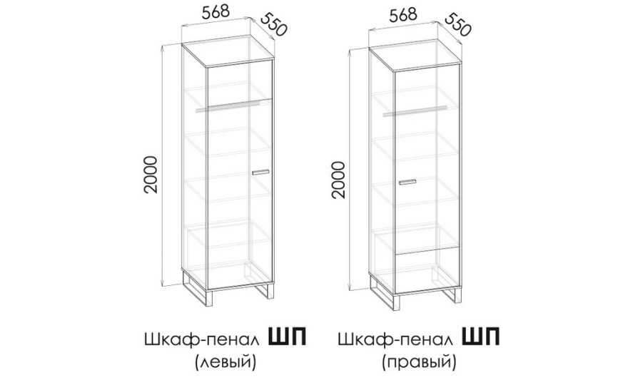 Шкаф-пенал "Либерти Блэк" левый/правый