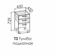 Тумба подкатная Либерти Вайт ТЗ Тумба подкатная Либерти Вайт ТЗ